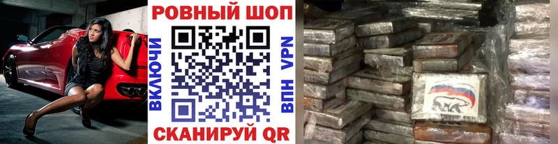Где купить наркоту Калязин Alpha PVP  КОКАИН  ГАШИШ  Псилоцибиновые грибы  OMG ссылка  Марихуана 