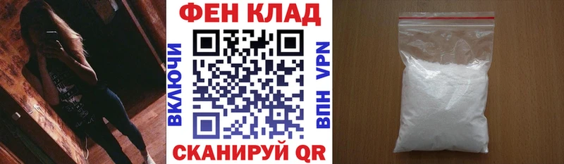 АМФ Розовый Калязин