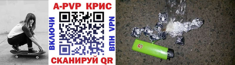 Alpha-PVP СК  Калязин 