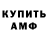 Метадон кристалл Dingo Man