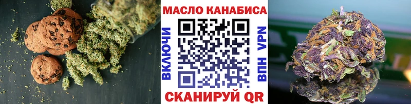 Cannafood конопля  Калязин 