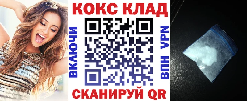 COCAIN Колумбийский  сколько стоит  hydra зеркало  Калязин 