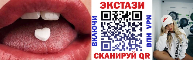 ссылка на мегу вход  Калязин  Экстази ешки 