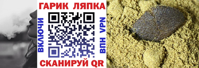 ГАШИШ Ice-O-Lator  наркота  гидра ТОР  Калязин 