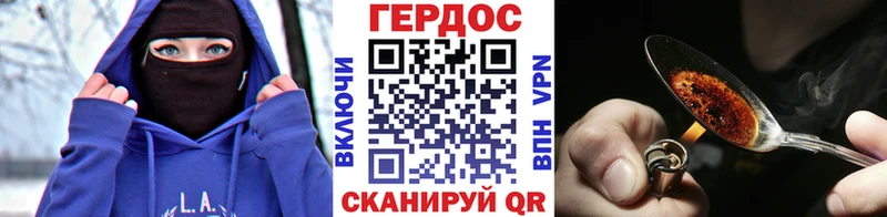 Героин Афган  закладка  Калязин 
