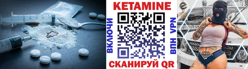 КЕТАМИН ketamine  ОМГ ОМГ маркетплейс  Калязин 