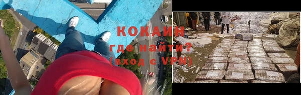 амфетамин Арсеньев