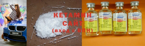 героин Балахна