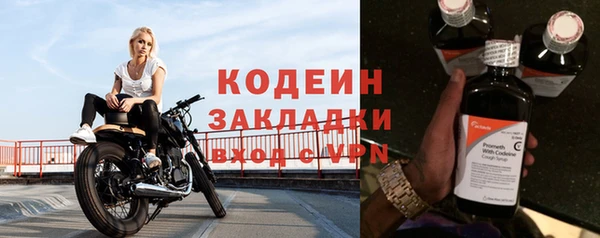 амфетамин Арсеньев