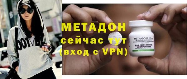 герыч Баксан