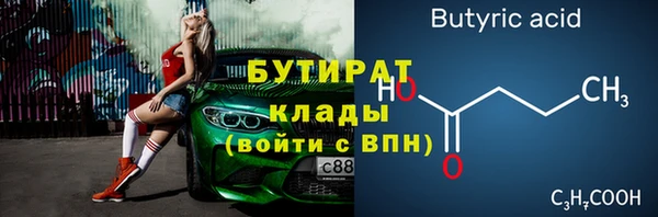 метамфетамин Аркадак