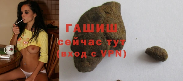 метамфетамин Аркадак