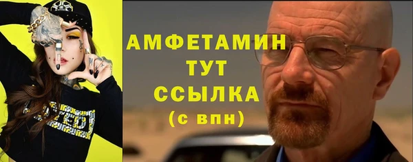 амфетамин Арсеньев