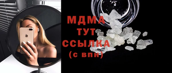 метамфетамин Аркадак