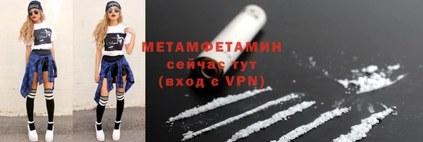 амфетамин Арсеньев