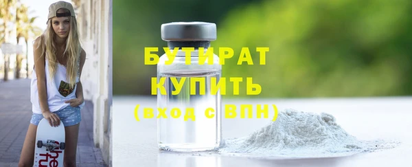 прущая мука Балабаново