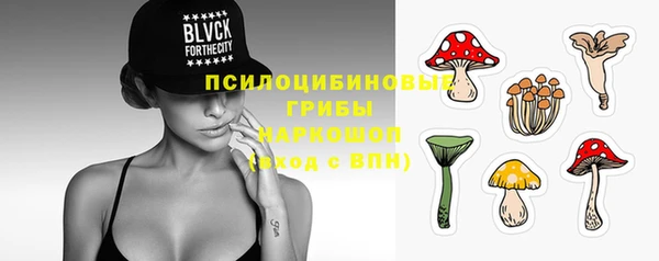 амфетамин Арсеньев