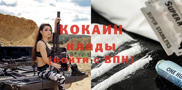 герыч Баксан