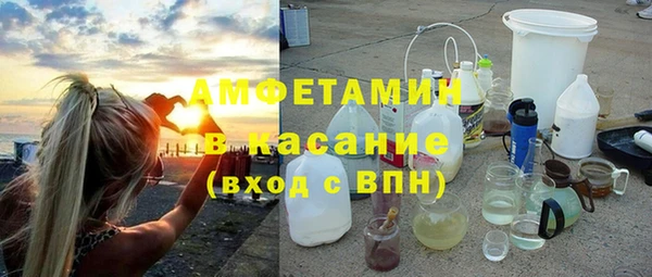 метамфетамин Аркадак