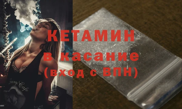 метамфетамин Аркадак