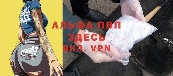 героин Балахна