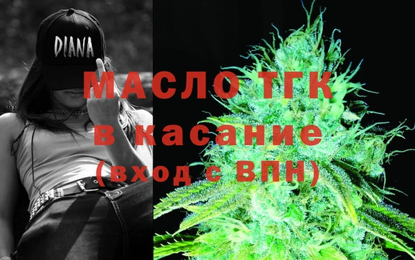 метамфетамин Аркадак