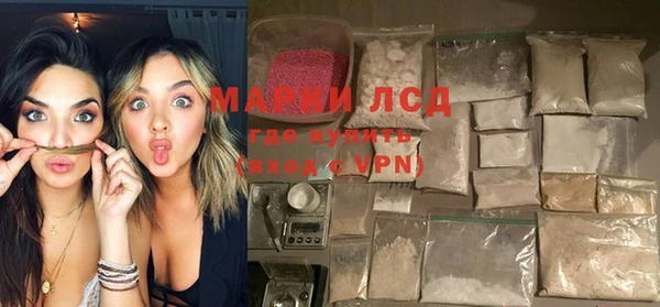 гашишное масло Снежногорск