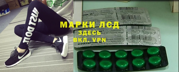 героин Балахна