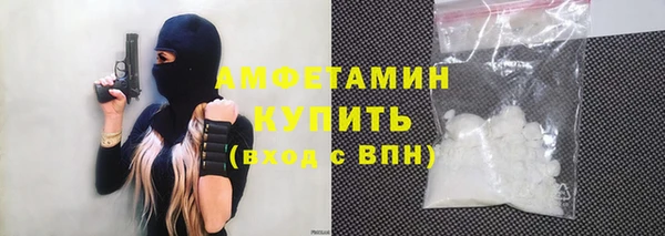 героин Балахна