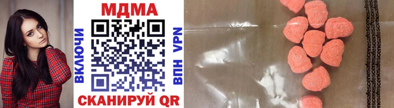 наркотики  Калязин  MDMA VHQ 