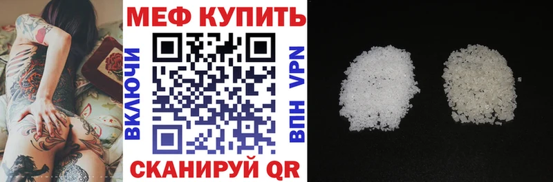 Мефедрон VHQ Калязин