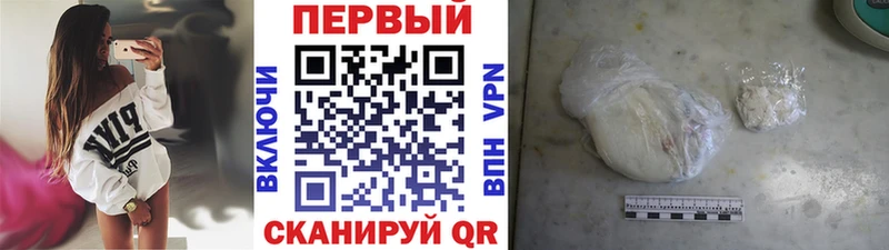 Первитин пудра дарк нет Telegram Калязин блэк спрут