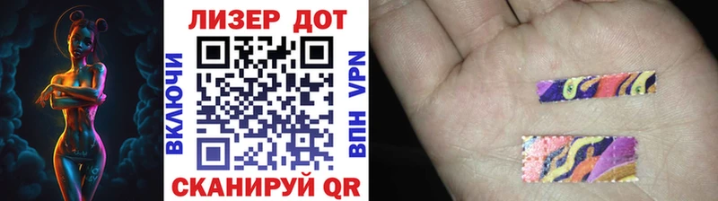 Марки N-bome 1,8мг  Калязин 