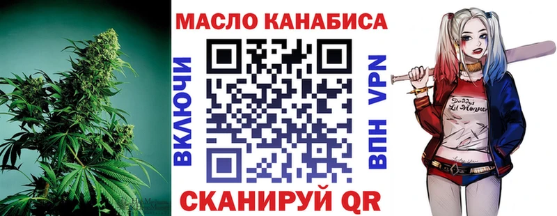 Дистиллят ТГК гашишное масло  где купить   Калязин 