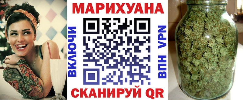 Каннабис Bruce Banner Калязин